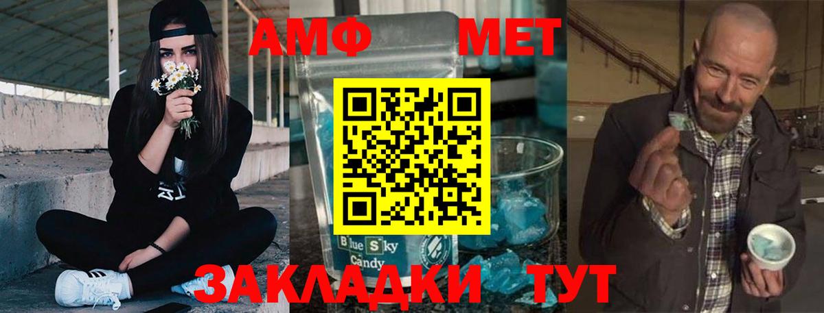Гашиш  Ахтубинск  Каннабис  Cocaine  Вход с VPN  МЕФ   Меф МЯУ МЯУ 