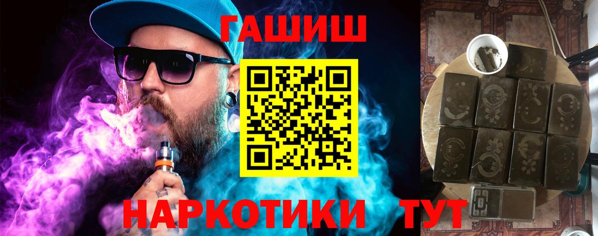 Гашиш AMNESIA HAZE  ГАШ индика сатива  Ахтубинск  Вход с VPN 