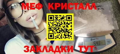 синтетический гашиш Пугачёв
