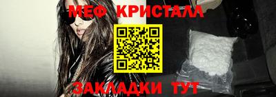 синтетический гашиш Пугачёв