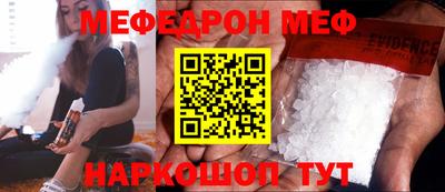 синтетический гашиш Пугачёв