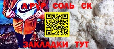 тгк Пыть-Ях
