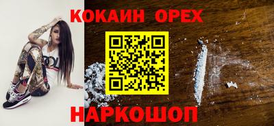 синтетический гашиш Пугачёв