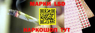 синтетический гашиш Пугачёв