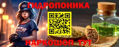 синтетический гашиш Пугачёв