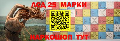 синтетический гашиш Пугачёв