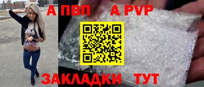 синтетический гашиш Пугачёв