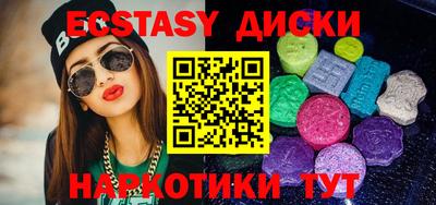 тгк Пыть-Ях