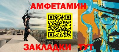 синтетический гашиш Пугачёв