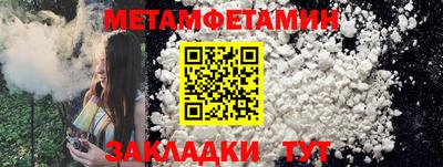 тгк Пыть-Ях