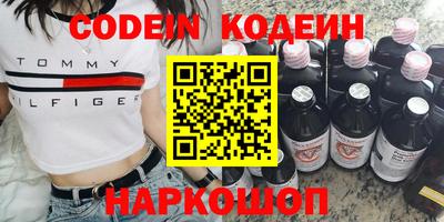 синтетический гашиш Пугачёв