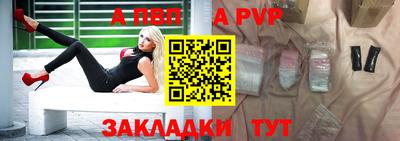 синтетический гашиш Пугачёв