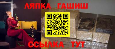 синтетический гашиш Пугачёв