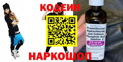 синтетический гашиш Пугачёв