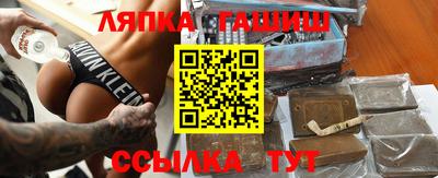 синтетический гашиш Пугачёв