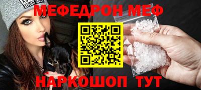 тгк Пыть-Ях