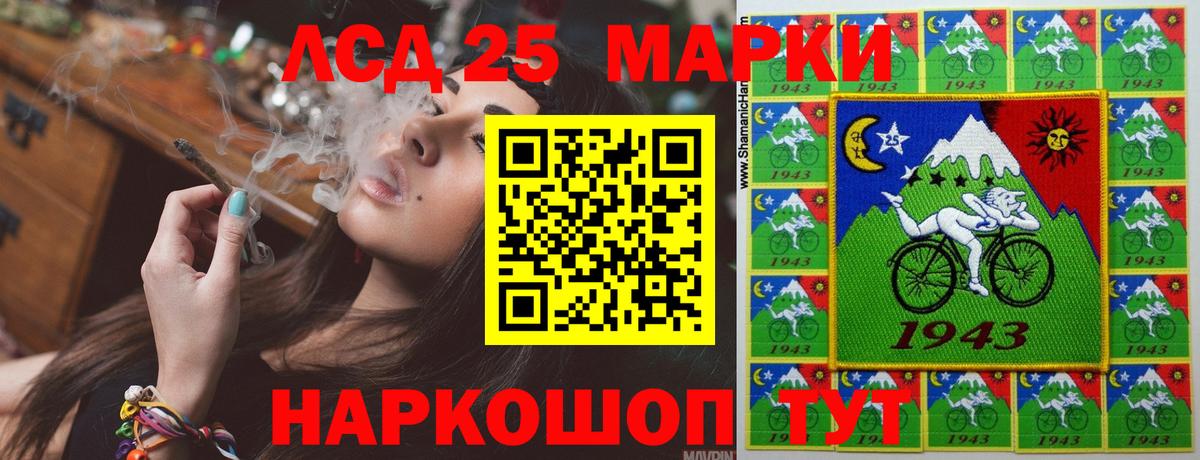 Ахтубинск  Лсд 25 экстази кислота  Вход с VPN  LSD-25 экстази ecstasy 