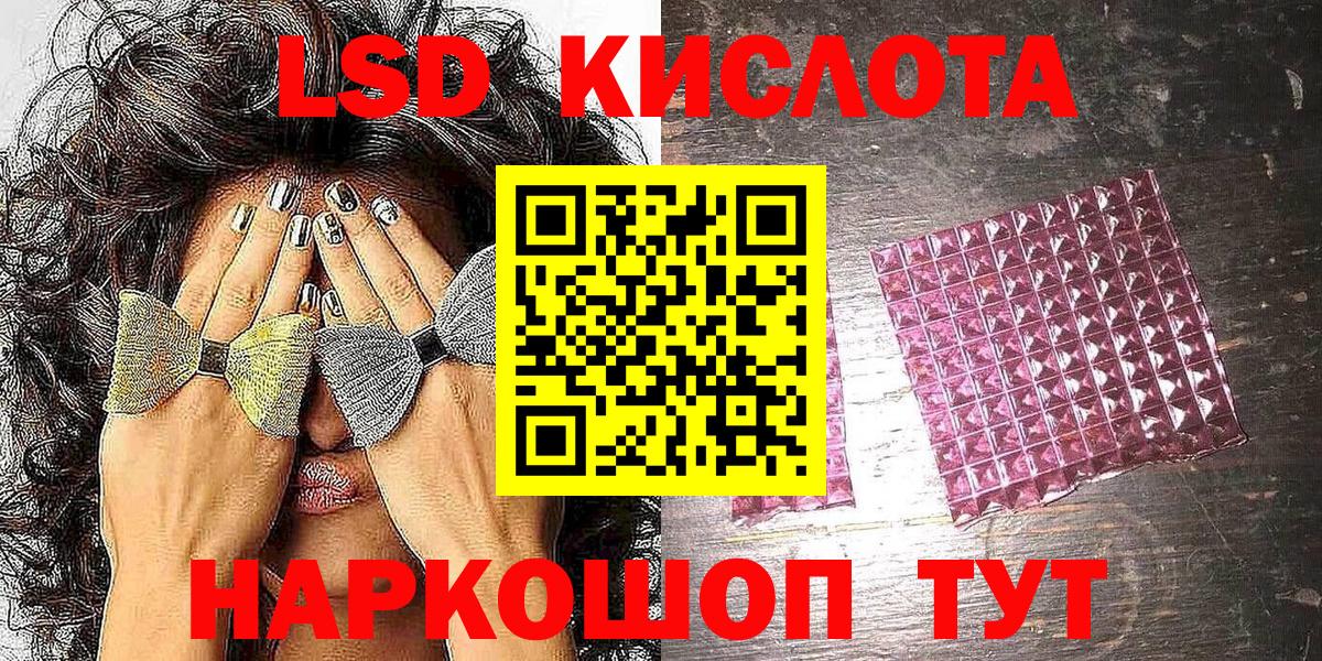 Марки NBOMe 1,8мг Ахтубинск