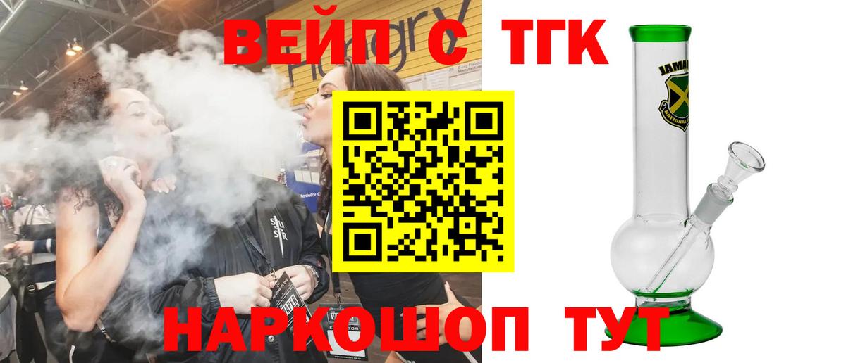 Дистиллят ТГК Wax  Вход с VPN  mega рабочий сайт  Ахтубинск 