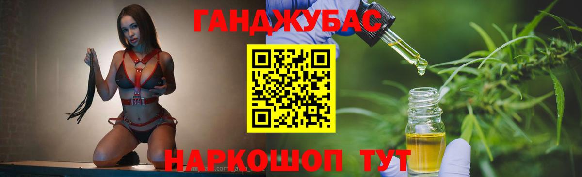 Шишки марихуана планчик  Бошки Шишки индика  Ахтубинск  Вход с VPN  Марихуана Amnesia 