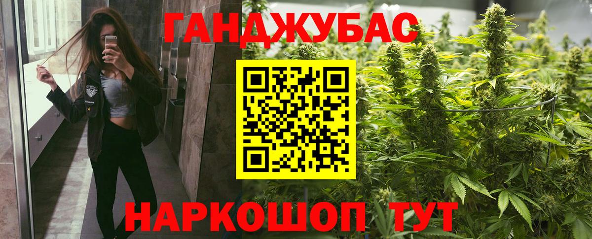 Бошки Шишки индика Ахтубинск